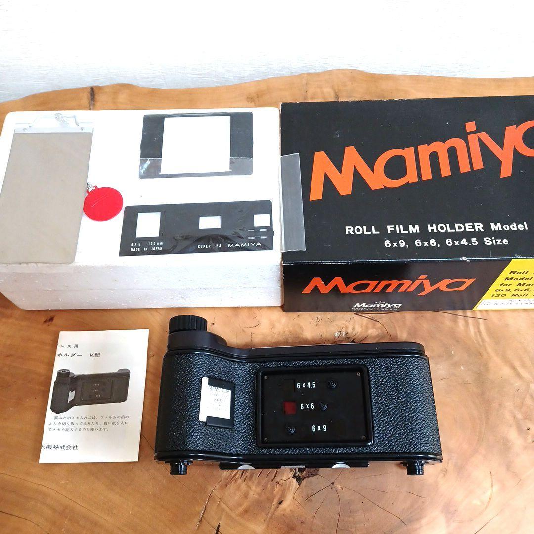 中古 HORSEMAN ホースマン 4×5用 6×12