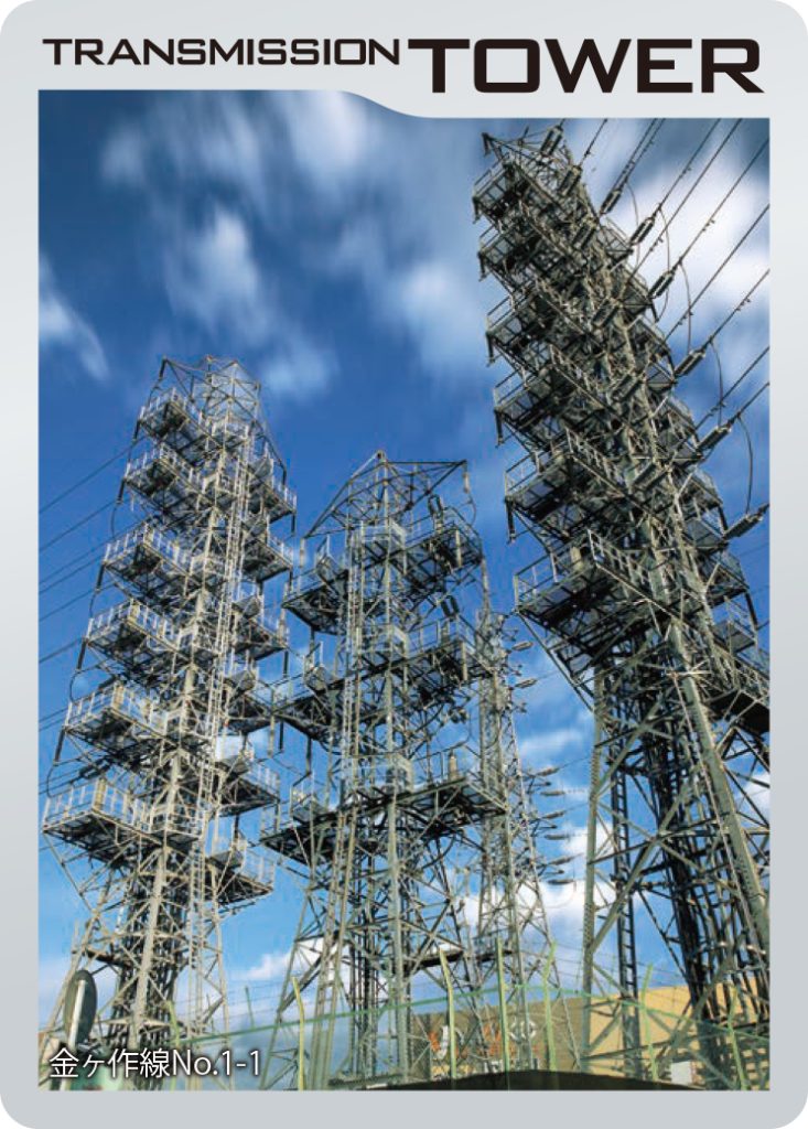 紅白の鉄塔～航空機が安全に航行するために～皆さん、紅白の送電鉄塔を見たことはありますか？ 鉄塔は、そのほとんどが灰色ですが、高さが60mを超える鉄塔 ※ については、「航空法」に基づき赤と白に塗装されています。これは「昼間障害標識」といい、航空機が航行