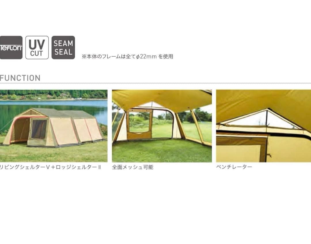 楽天市場 小川キャンパル リビングシェルターの通販