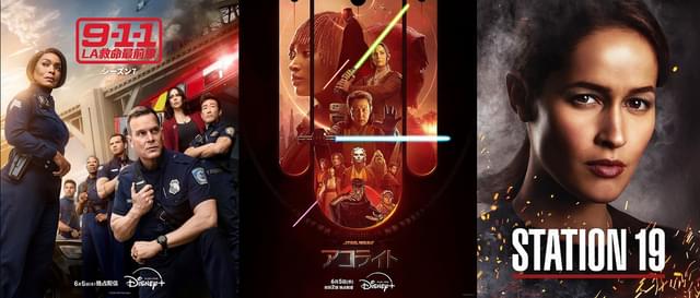 Disney＋ ディズニープラス2023年4月に配信された注目の7作品 レビュー＆解説uzurea.net