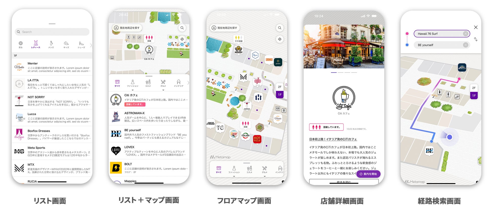 フロアマップグルメ、薬局・医療クリニック、コンビニなら中野坂上PAO