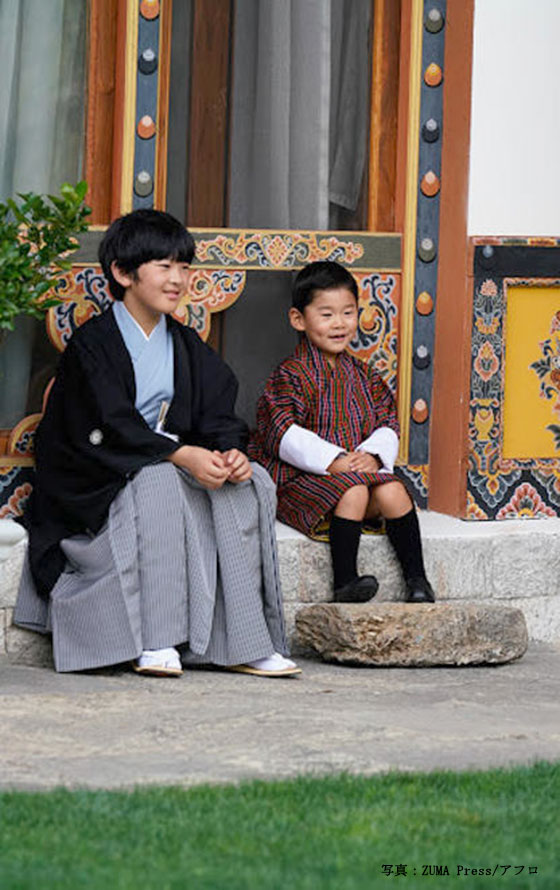 ブータン王国井山庄念