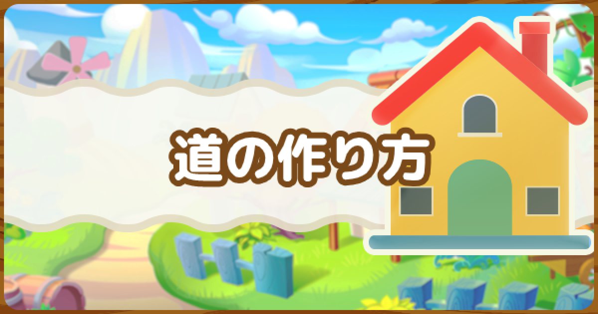 マイデザイン配布中の島一覧 - シマモリ あつ森の島紹介・島攻略ガイド