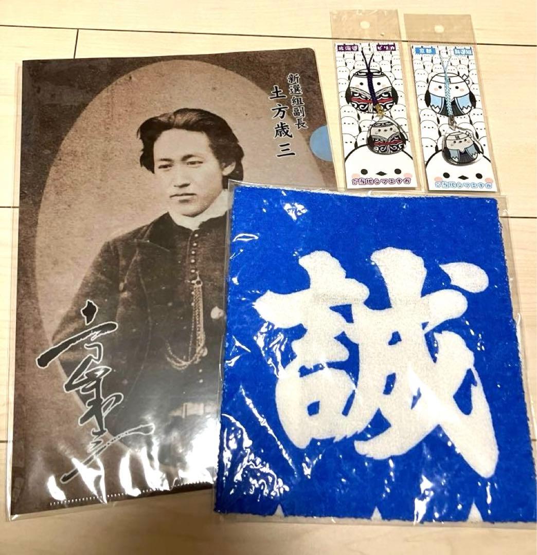 土方歳三・新選組・幕末の商品一覧五稜郭タワー☆オリジナルグッズ通信販売