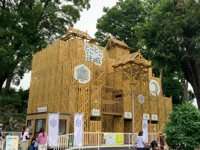 前橋市中央児童遊園 るなぱあくMaebashi Luna Park1000円もって公園へ行こう