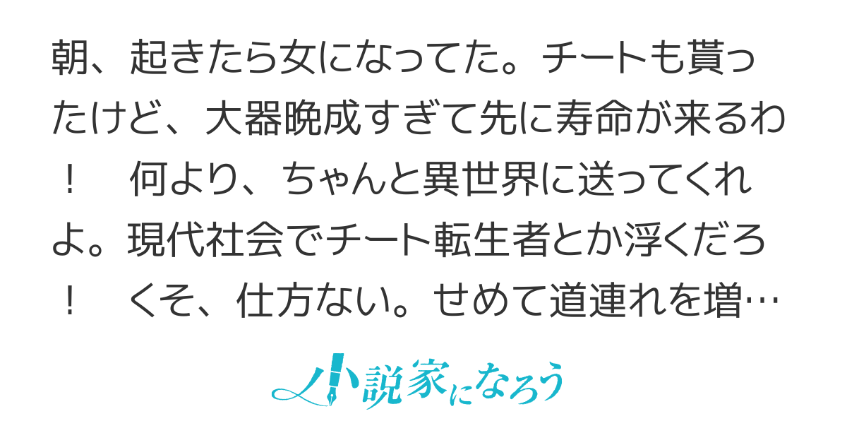 マリアナ海溝から回収された文書_SCP-2000