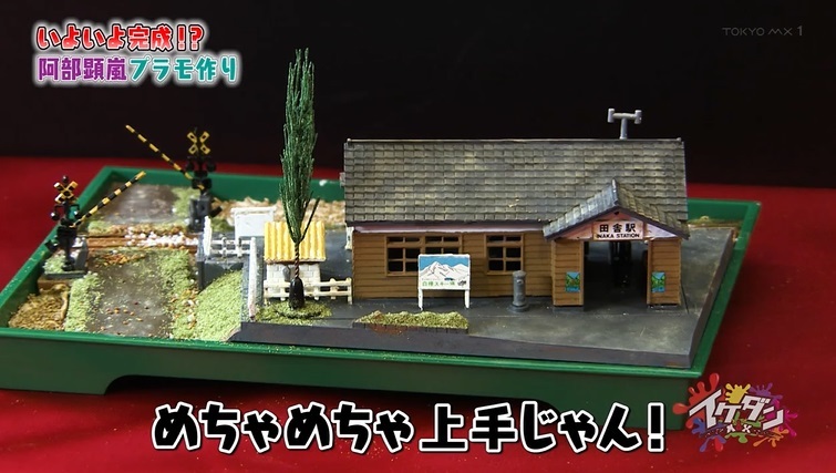 車両付き鉄道ジオラマ2 田舎の終着駅2車両付き鉄道ジオラマ2 田舎