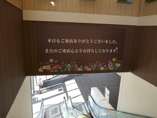 マリオン浦安駅前店 - みんパチ