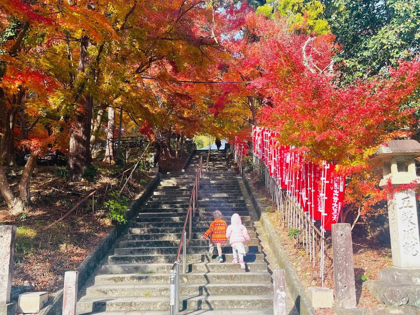 不老山 正光寺 :