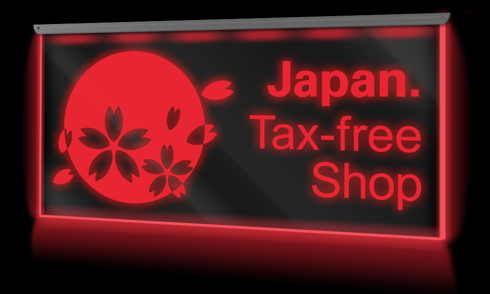 看板公害」の実情、訪日外国人向け多言語表示による京都の「景観ブチ壊し」訪日ラボ