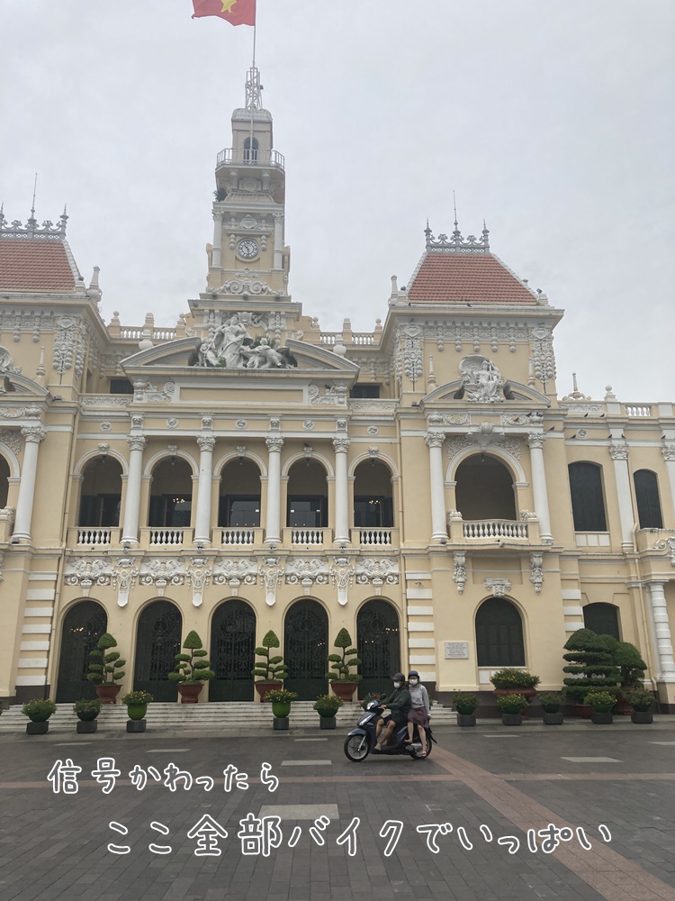 ホーチミンのサイゴン中央郵便局＠ベトナム - 美味しいもの探しの海外旅行街歩き！chiyoの旅