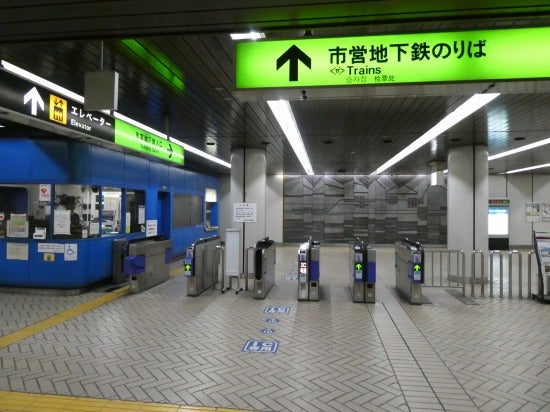 湊川公園駅改札画像.net