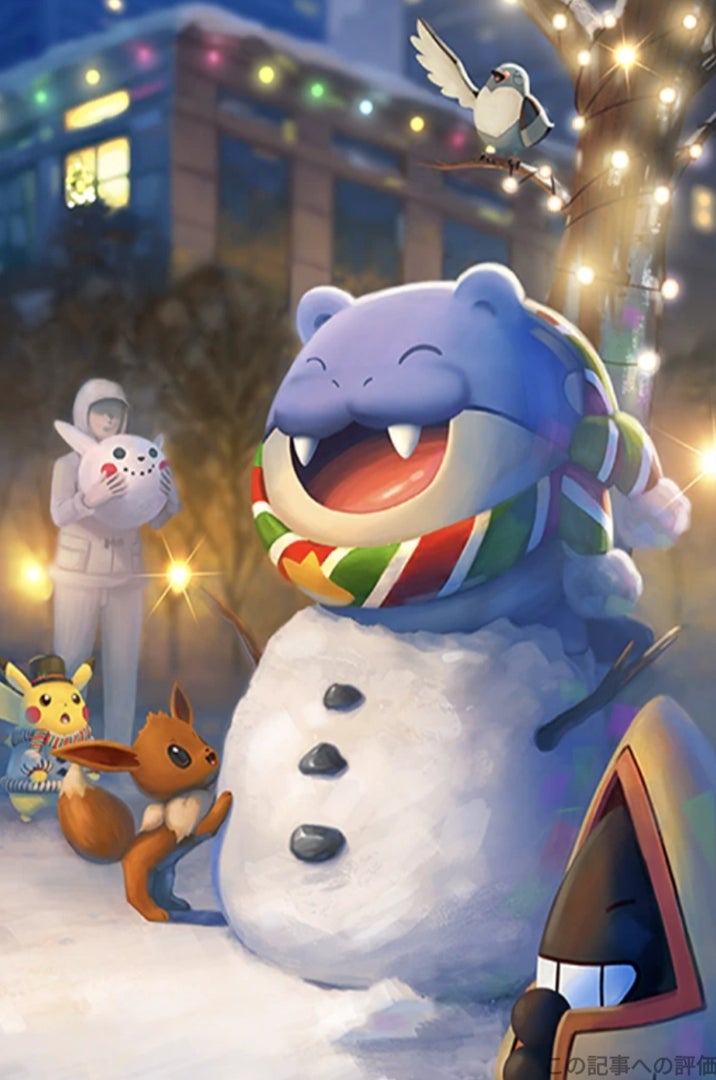 公式 「ポケモンたちとの甘い冬」第1話「ポケモンデザートスペシャル」