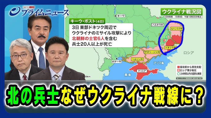 大規模土木工事の影響