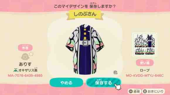 あつ森 ”鬼滅の刃”の映画『無限列車』を完全再現した島クリエイターの本気の島がヤバすぎるｗｗｗｗｗ細かい名シーンまで想像を絶するほどクオリティが高すぎたあつまれどうぶつの森