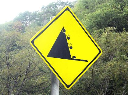 落石注意 標識コレ - sotokatudousukiのブログ