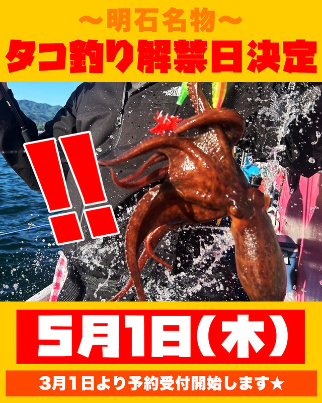 船釣りは海蓮丸 on X: