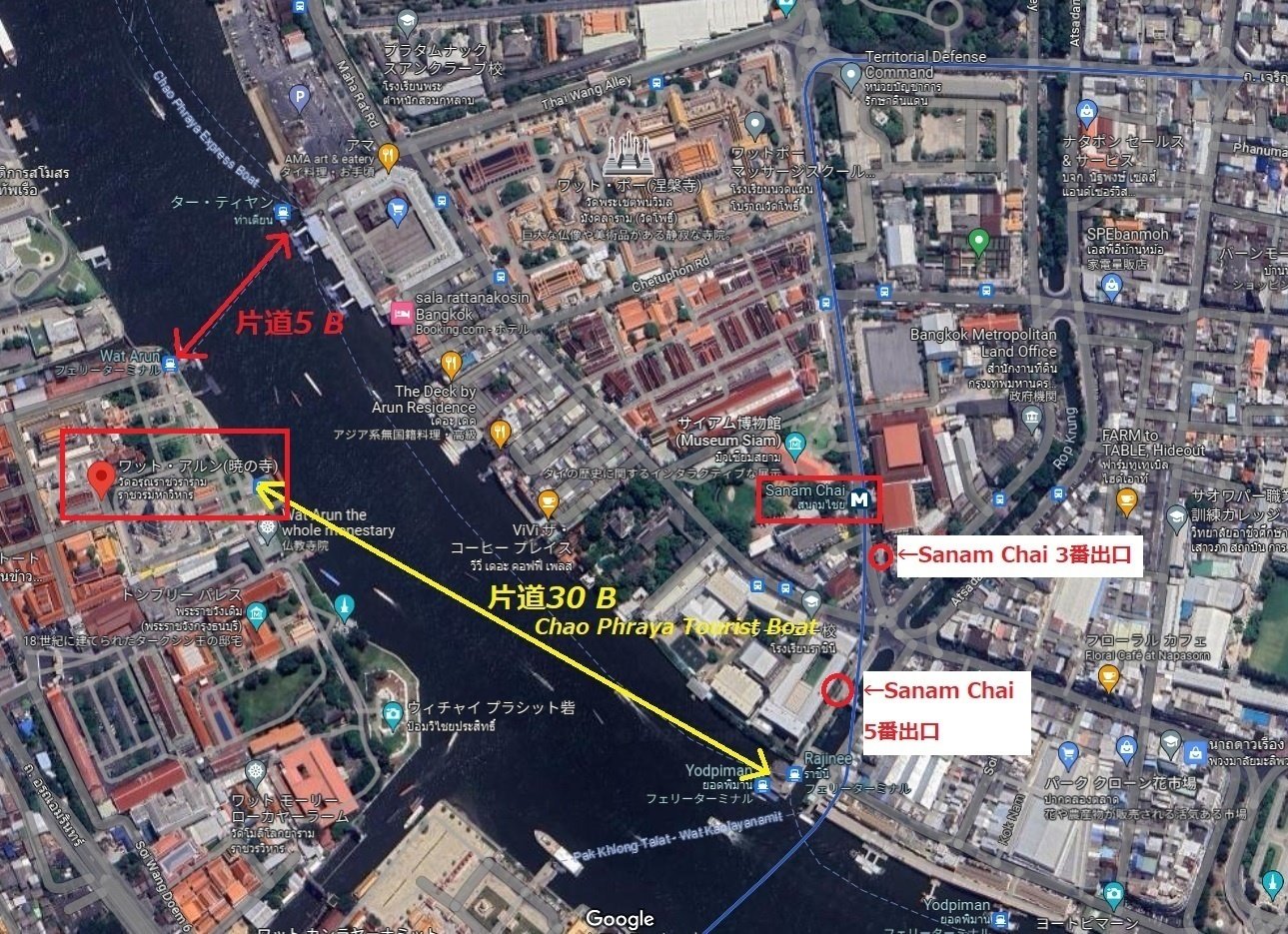バンコク観光「ワット・アルン」行き方 船、電車 や見どころ、楽しみ方を徹底解説どんどん！バンコク情報局