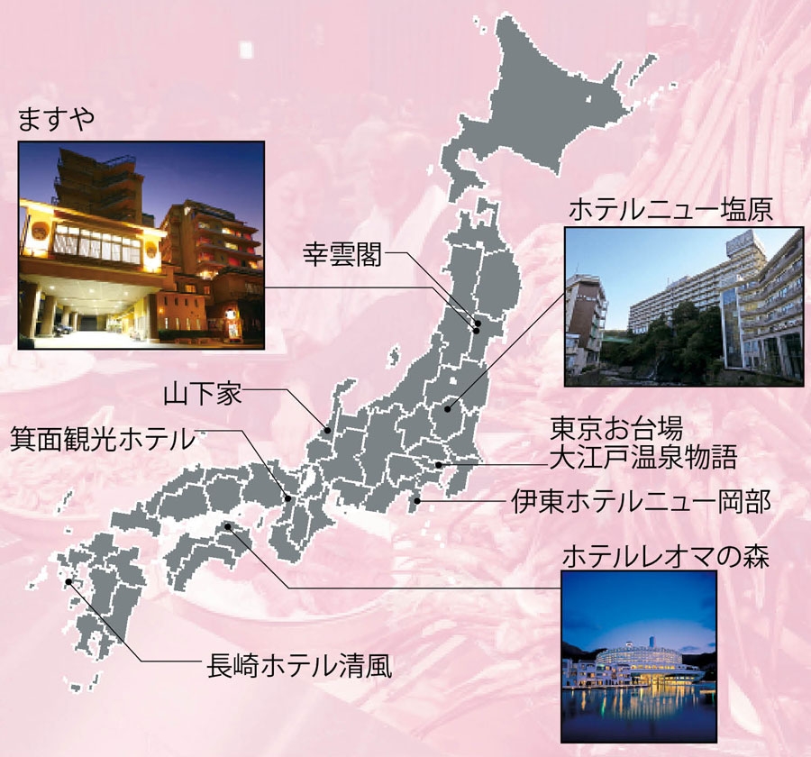 泉質別・全国温泉マップを公開！「ゼンリン電子地図帳Ｚi18」