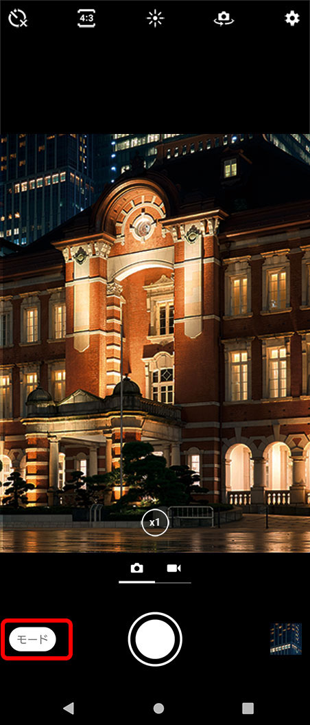 夜撮カメラや夜景撮影アプリを使うとイルミネーションがきれいに撮れる?週刊デジマガ デジカメのしくみと撮影テクニック週刊デジマガデジタルカメラのしくみと撮影テクニック