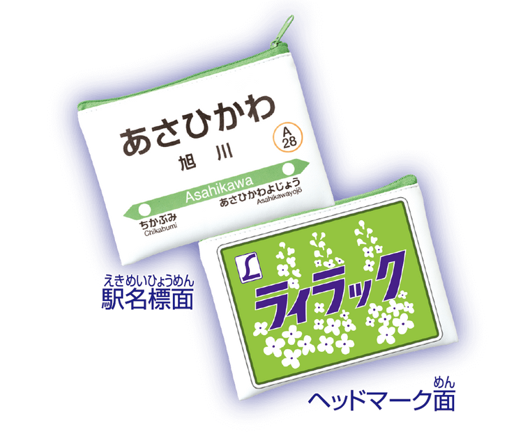 メルヘンチックでなまらめんこいっ！ 北海道の「異国情緒あふれる」駅舎たちトレたび - 鉄道・旅行情報サイト