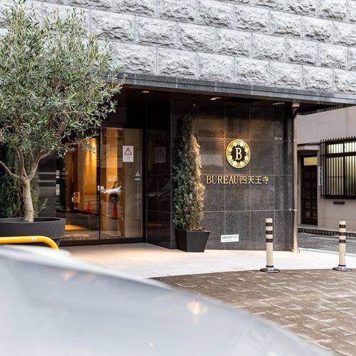 ヤンマースタジアム長居 - ナショナル・スタジアム・ツアーズ