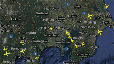 地図が読めない時は周囲の建物の画像で探そう！Googleマップの航空写真モードの活用術@DIME アットダイム