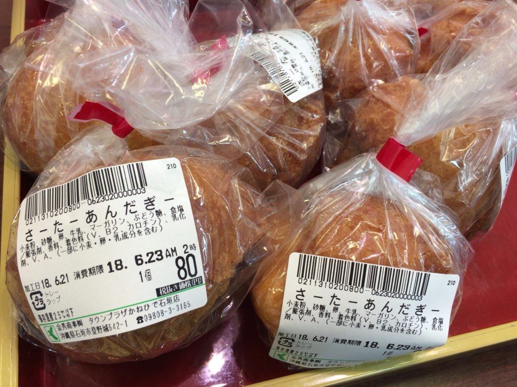 石垣島でしか買えないご当地お土産。スイーツ、泡盛、雑貨などおすすめ9選