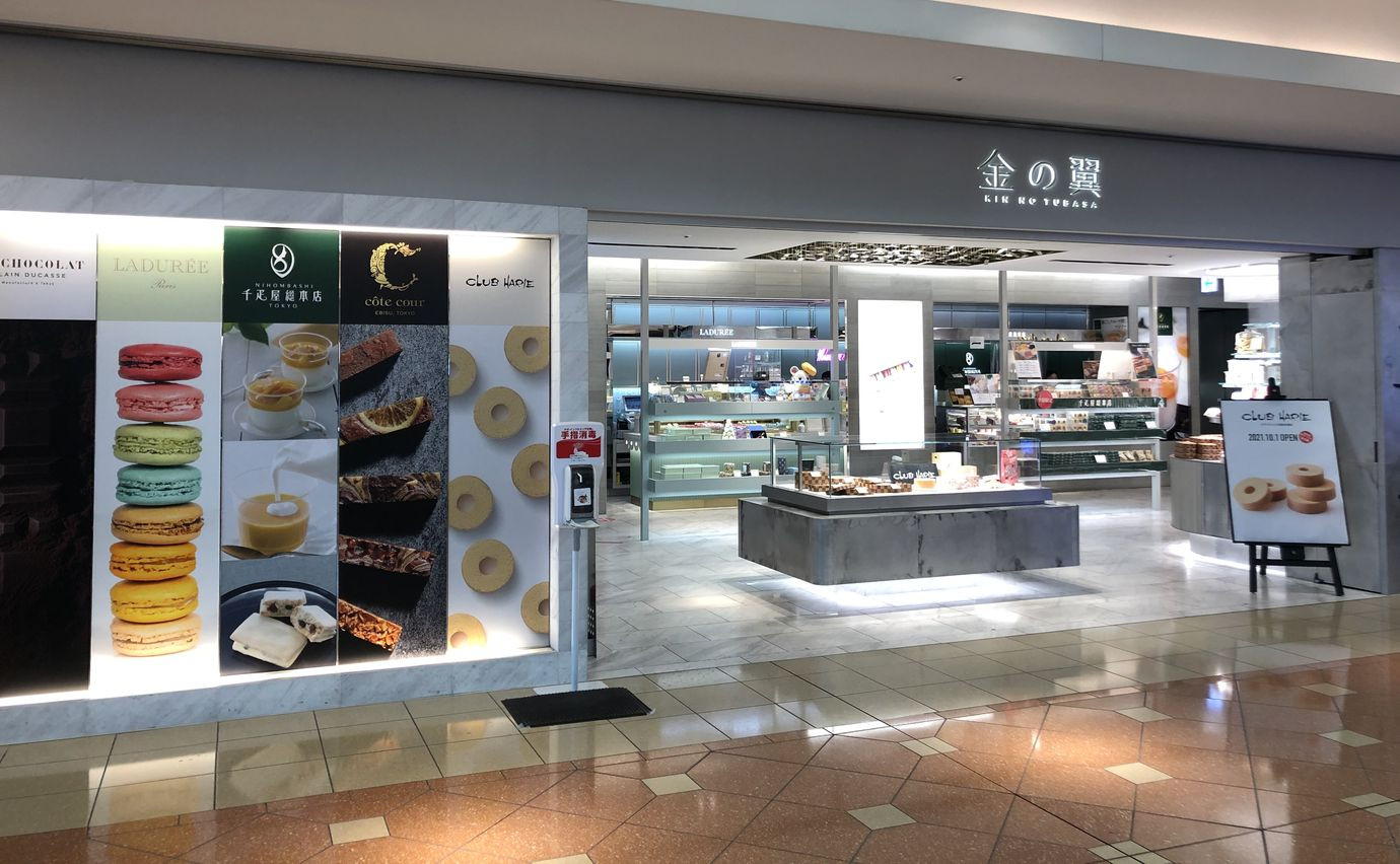 羽田空港のお土産には雑貨を！魅力的な商品をターミナル別にご紹介aumo アウモ