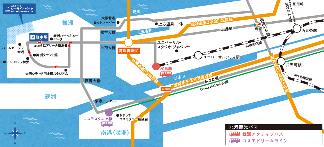 大阪まいしまシーサイドパーク@osaka_maishima_seasidepark· Osaka, Osaka