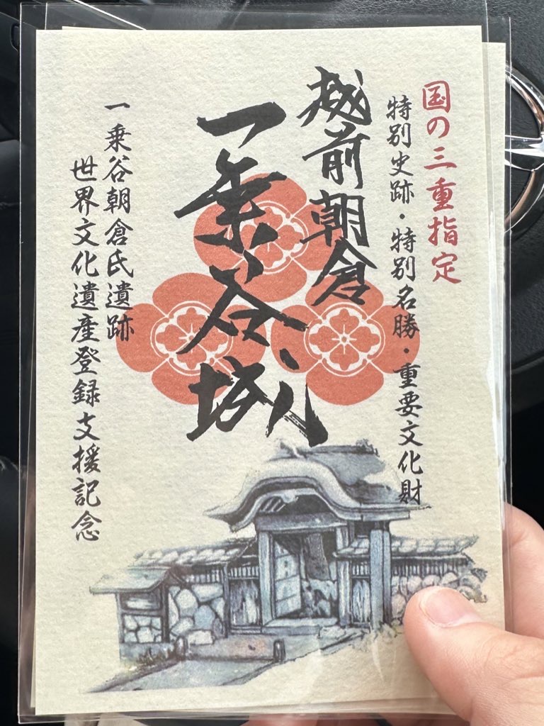 ショップ・カフェ博物館のご案内福井県立一乗谷朝倉氏遺跡博物館 朝倉氏の戦国城下町一乗谷の全体像や歴史的価値を楽しみながら学べます