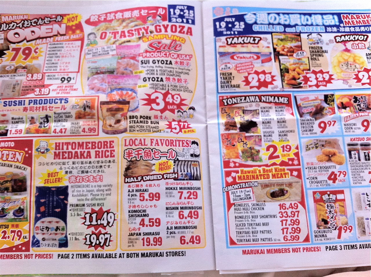 ハワイのスーパーの長野フェアに参加します！木の花屋信州・長野の漬物屋漬け物・ジャム・佃煮製造販売