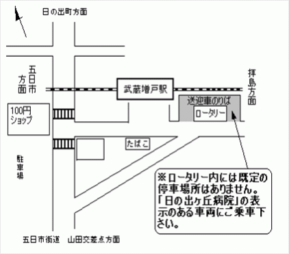 ホームズ 武蔵増戸駅 東京都 の土地 売地・宅地