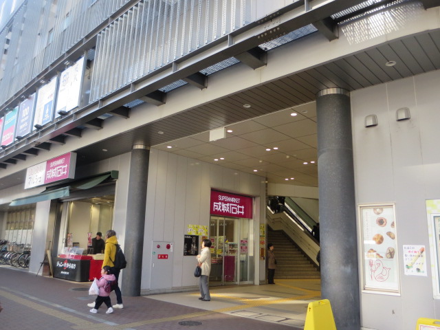 三国ヶ丘駅の屋上広場でほっと一息！「屋上公園みくにん広場」 - ～歴史ある街～ 住吉・堺に暮らそう