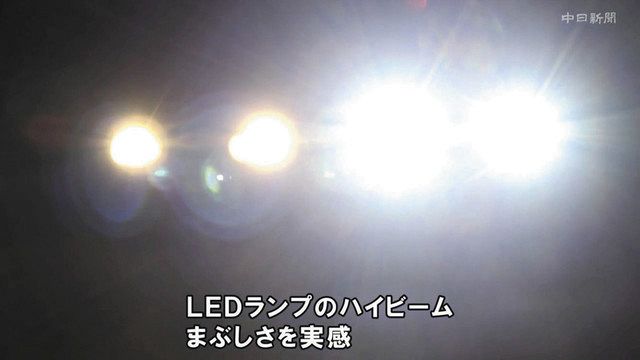 眩しいLEDヘッドライトに怒りの声殺到！ ページNo.26