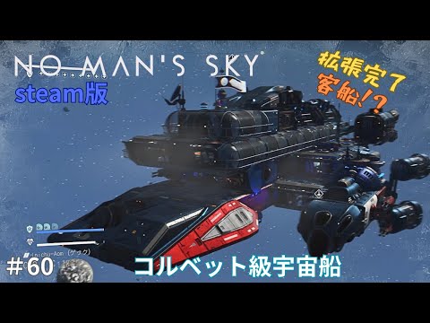 最近見かけ始めた惑星？Fandom