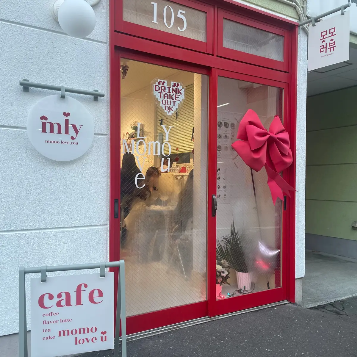 札幌カフェ3選韓国で話題のヨーグルトなどアジアングルメが楽しめるカフェまとめ - YouTube