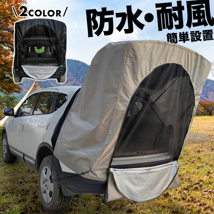 カーテント 車中泊 車 テント バッグドア