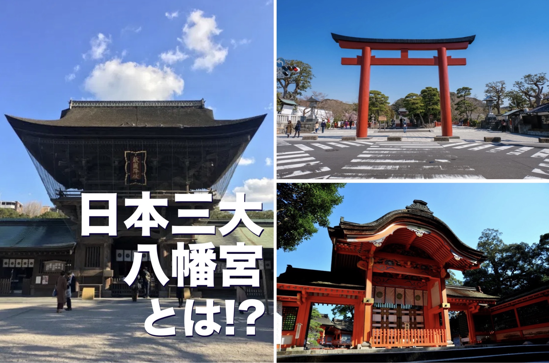 日本三大稲荷の一つ、祐徳稲荷神社！いろいろな説があるようですが・touring spice