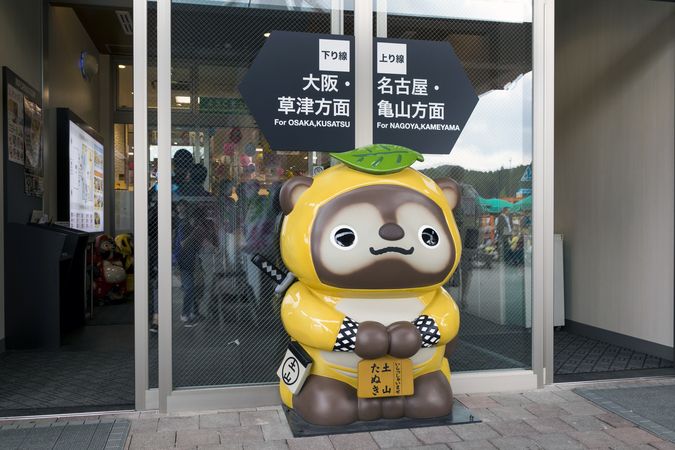 土山サービスエリア クチコミ・アクセス・周辺情報甲賀 - フォートラベル