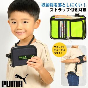 子どもの修学旅行や合宿に、「自分で身支度」を叶えるキッズトラベルポーチ、スタッフの使用レポアンジェ日々のコラム