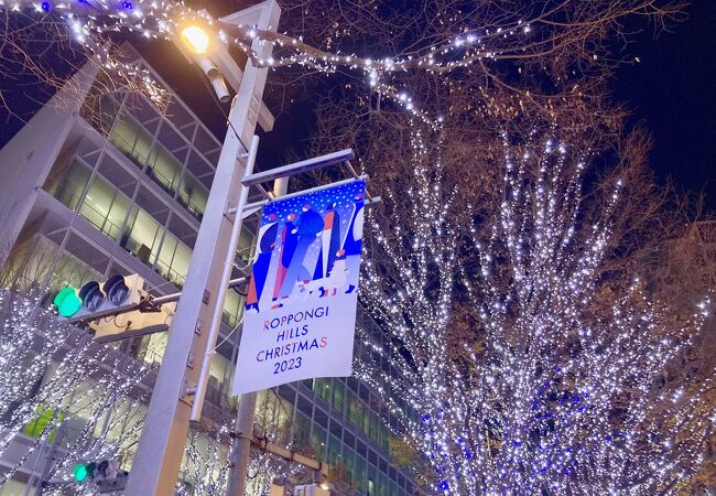 六本木イルミネーション点灯の瞬間 2024年11月7日から12月25日美しい夜景