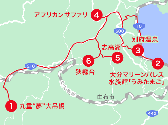 大分観光のおすすめモデルコースはこれ！大分を満喫する2泊3日のドライブ3プラン！ - まっぷるウェブ