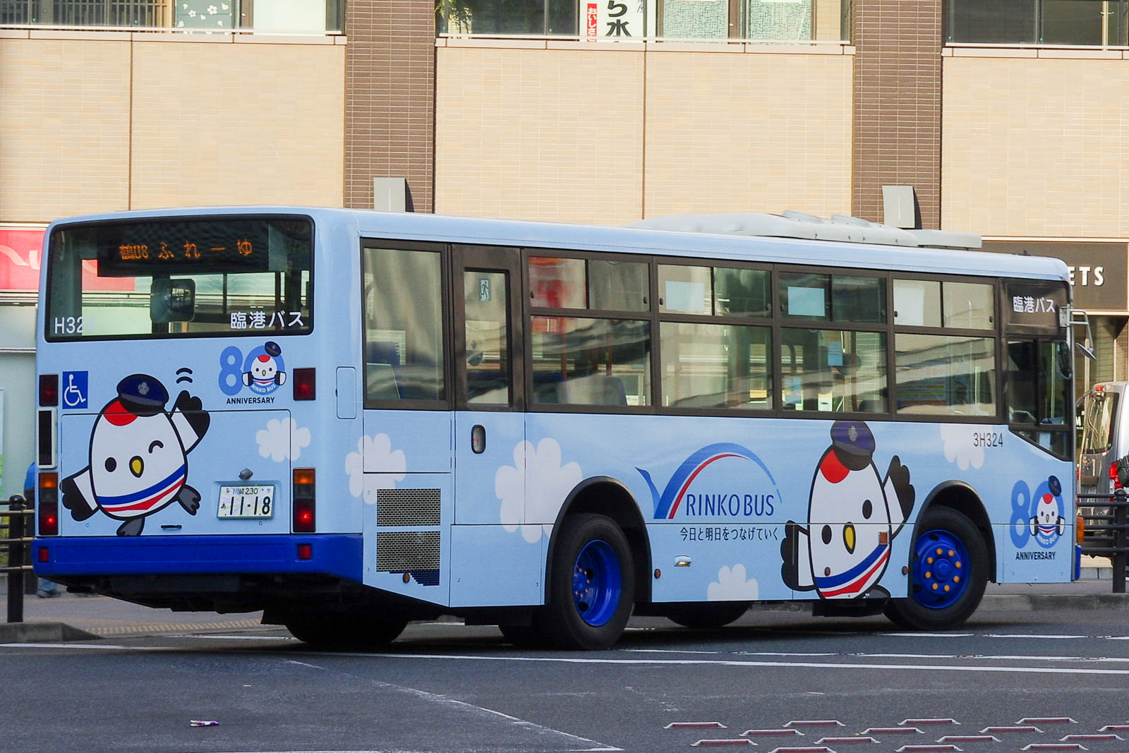 横浜市営バス鶴見営業所 - Wikipedia