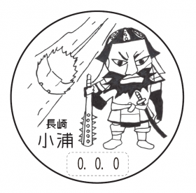 郵便局めぐり 長崎市中心部