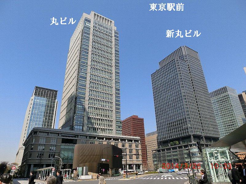 JR東京駅から丸ビル 新丸ビル へのアクセス。地上ルート 地下ルートの2つを解説します。 –