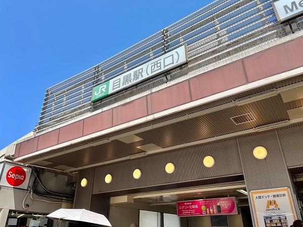 買取専門店 おたからや 目黒駅西口本店ブランド,ロレックス,シャネル,エルメス,カルティエ,グッチ品川区目黒買取店インフォメーションE・PAGE