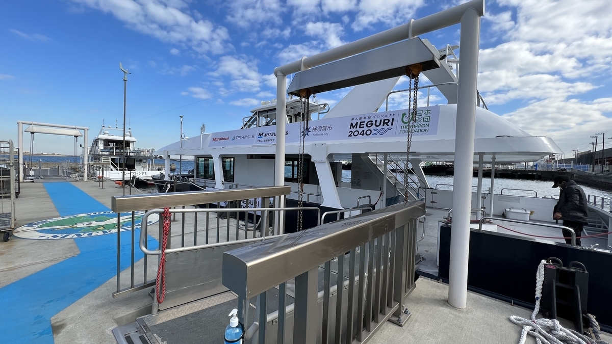 関東随一の映える無人島、猿島へフェリーでGO 横須賀市- ニッチでごめんね