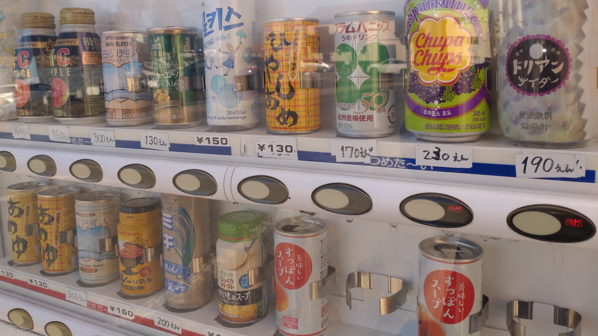 ここは自販機ワンダーランド？無人で売られる意外なモノ - パケトラ世界各国で暮らすライターがお届けする、ビジネスアイデア情報。ビジネスのヒントや閃きのきっかけに
