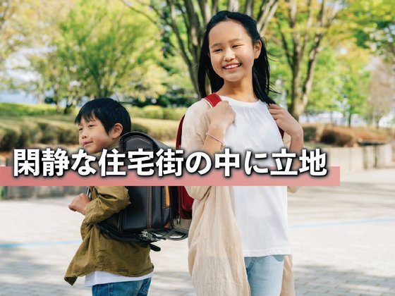 2025年最新 あいらの杜埼玉与野の介護職 ヘルパー求人 正職員ジョブメドレ